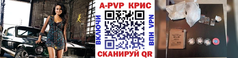 Alpha PVP VHQ  Купить закладки  Кувшиново 