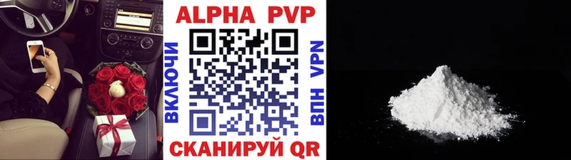 Alpha-PVP мука Кувшиново