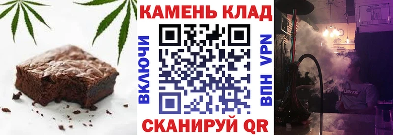 Еда ТГК марихуана  Купить где  Кувшиново 