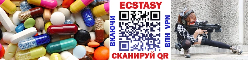 Купить где Кувшиново Ecstasy VHQ