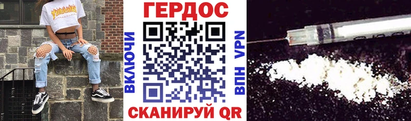 ГЕРОИН афганец  Купить  Кувшиново 