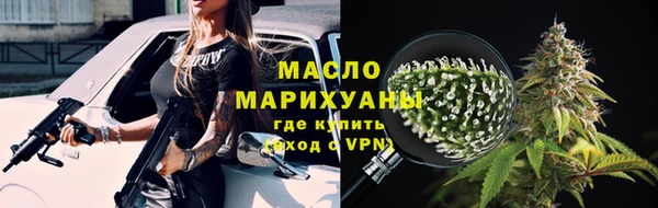 сатива Вязники