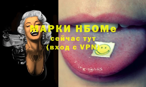 сатива Вязники