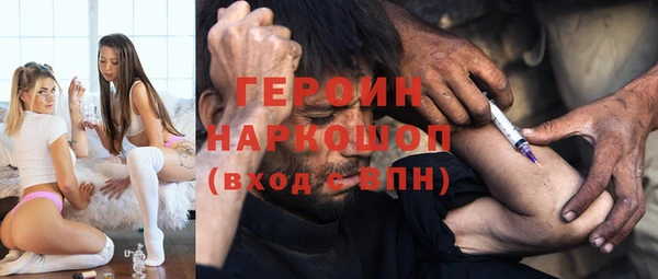 сатива Вязники
