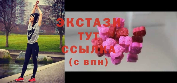 МДМА Вяземский