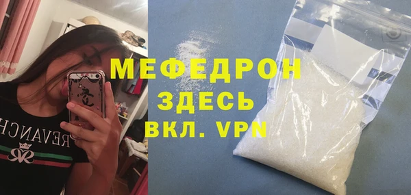 сатива Вязники