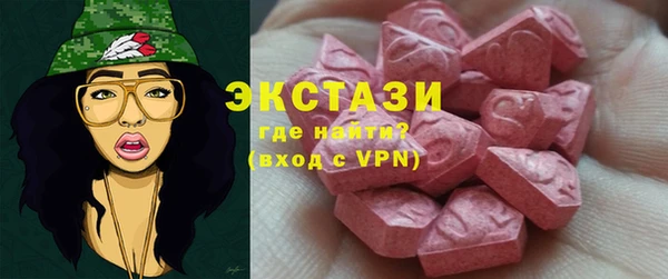 сатива Вязники