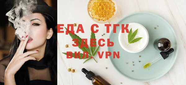 МДМА Вяземский