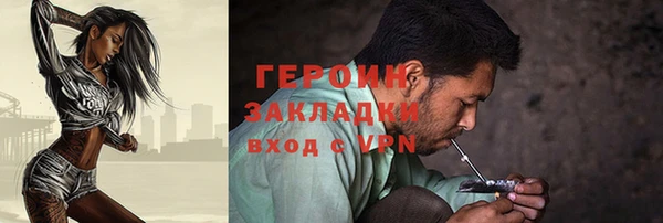 сатива Вязники