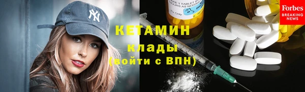 МДМА Вяземский