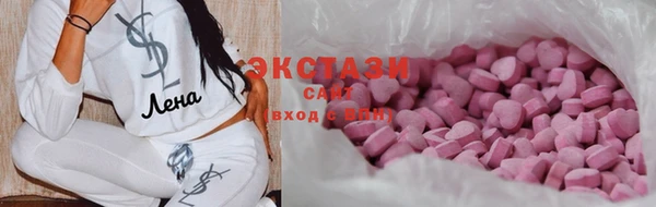 МДМА Вяземский