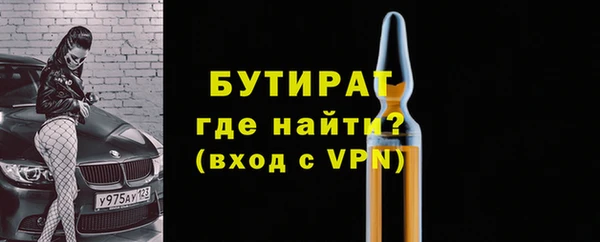 сатива Вязники