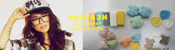 МДМА Вяземский
