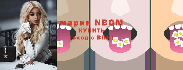МДМА Вяземский