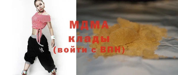 спиды Навашино