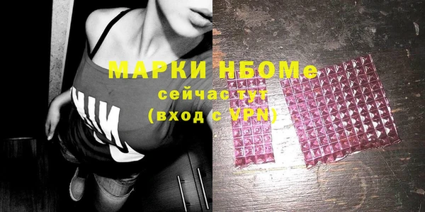 марихуана Надым