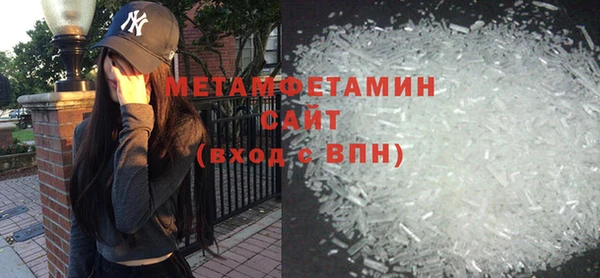 МДМА Вяземский