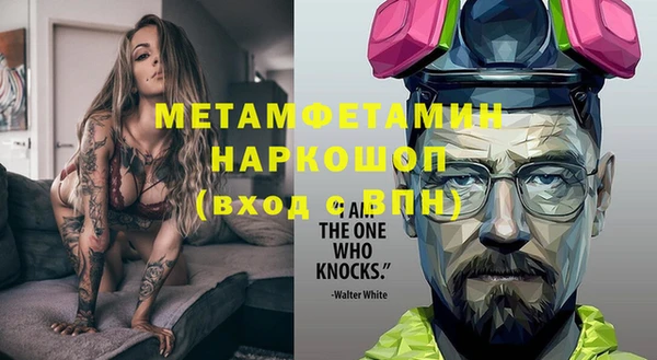 сатива Вязники