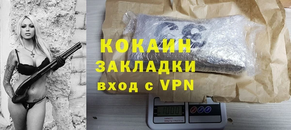 МДМА Вяземский
