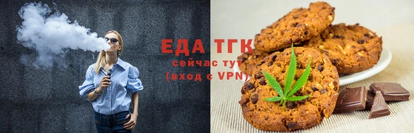 сатива Вязники