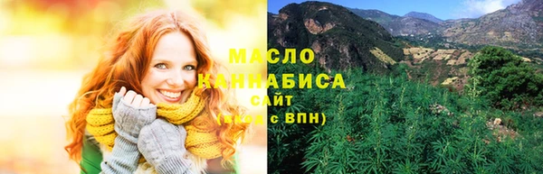 сатива Вязники
