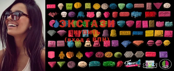 МДМА Вяземский
