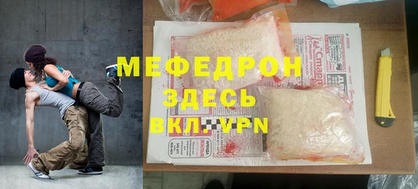 МДМА Вяземский