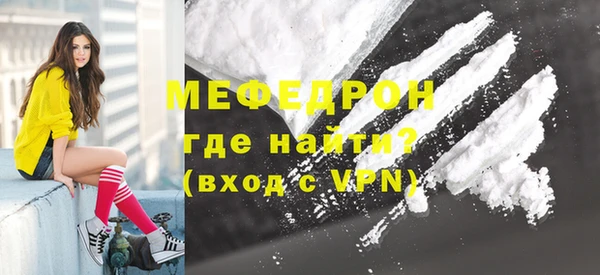сатива Вязники