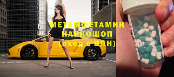 сатива Вязники