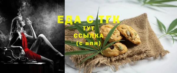 МДМА Вяземский