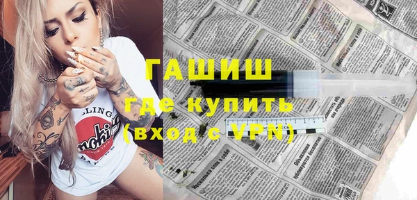 МДМА Вяземский