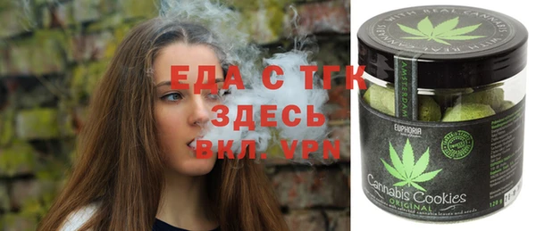 МДМА Вяземский