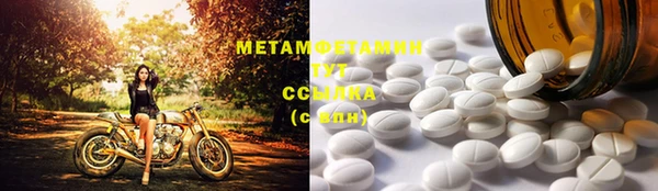 сатива Вязники