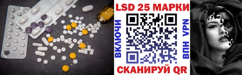 Купить  Кувшиново  LSD-25 экстази кислота 