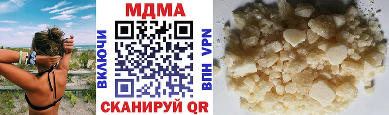 МДМА Molly  Купить закладки  Кувшиново 