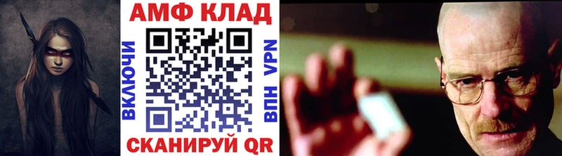 Первитин мет  Купить  Кувшиново 